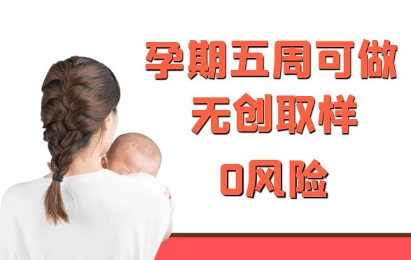 焦作如何鉴定孩子的亲生父亲是谁,<a href=